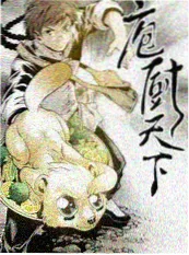 一夜不睡电台综艺海报