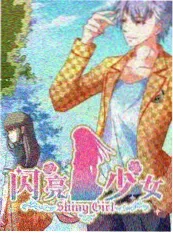 我们都是配角综艺海报